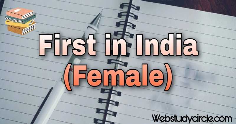 first in india